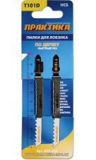 Пилка для электролобзика Практика 034-458 по дереву 2 шт.